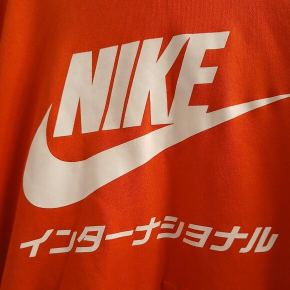 *Rare* Original Nike International Japan Hoodie Windbreaker - Picture 4 of 10